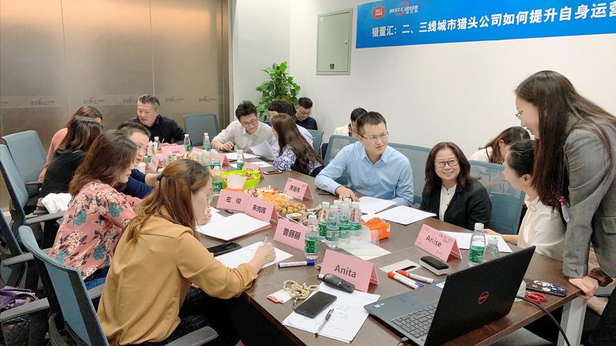 成都百仕科企业管理咨询